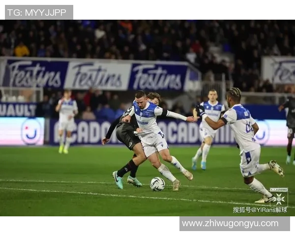 法乙激战欧塞尔主场迎战巴黎球队争夺关键积分之战 法乙激战欧塞尔主场迎战巴黎球队争夺关键积分之战