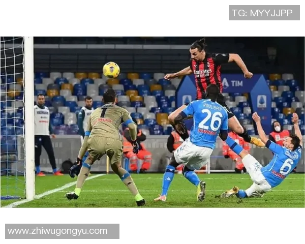 意甲联赛重启后首轮比赛圆满落幕，AC米兰获胜暂居榜首位置