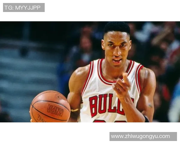 斯科特皮蓬的传奇篮球生涯与影响力探讨