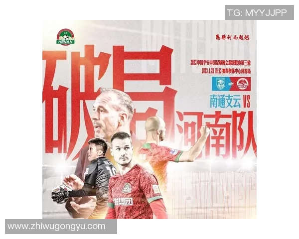 申花与恒大对决前瞻分析及比赛结果预测全解析