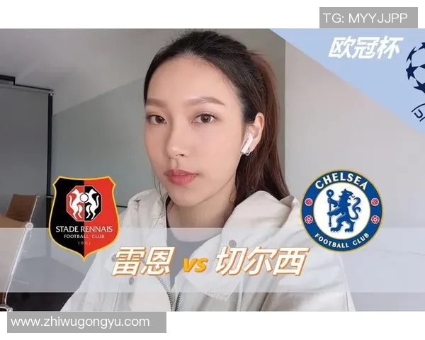 雷恩对阵切尔西精彩直播全程回顾及赛后分析