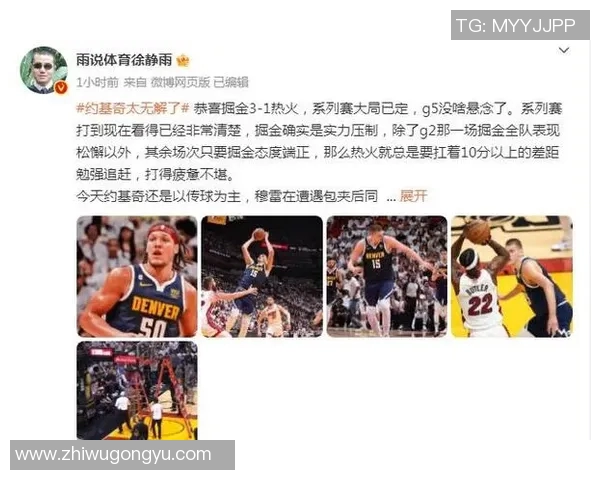 尼克斯与掘金激战正酣NBA赛季精彩对决引发球迷热议